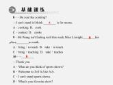 【练闯考】八年级英语上册 Unit 5 Do you want to watch a game show（第8课时）Self Check课件