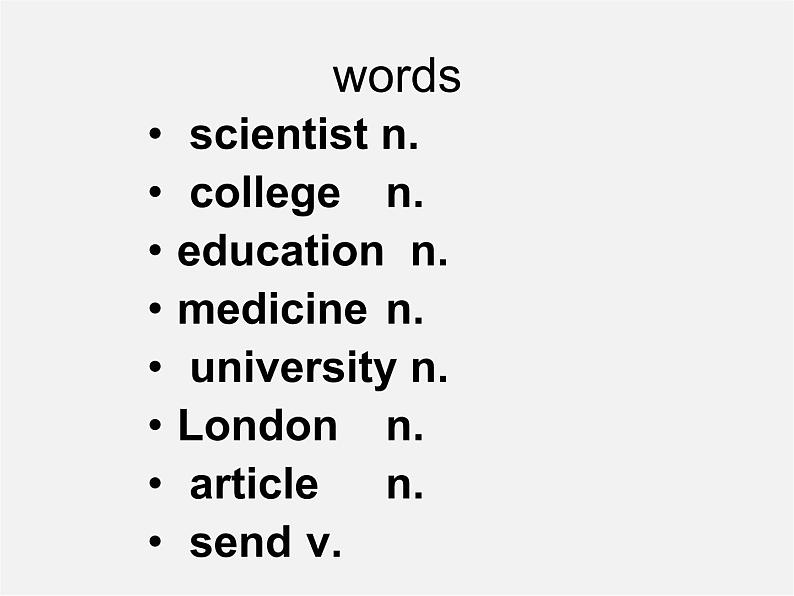 山东省邹平县实验中学八年级英语上册 Unit 6 I’m going to study computer science Section A Grammar Focus课件第3页