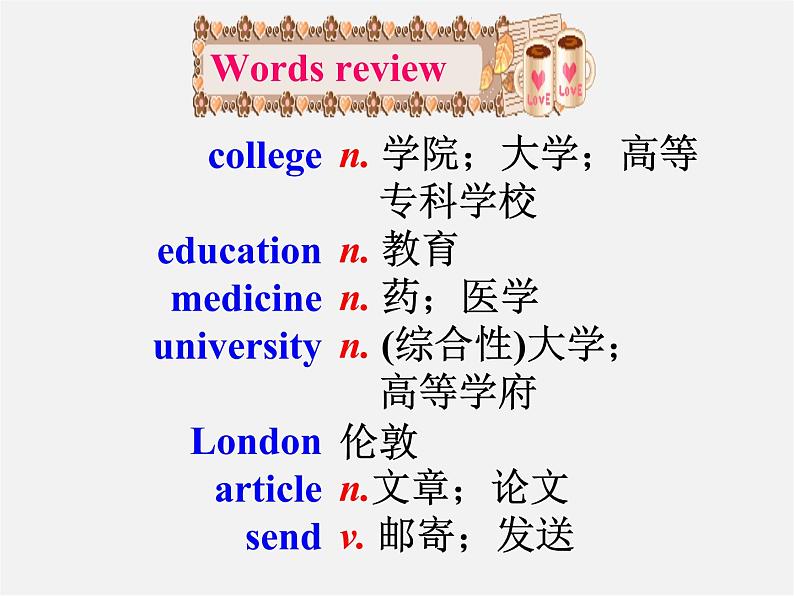 八年级英语上册 Unit 6 I’m going to study computer science Section A 3课件02