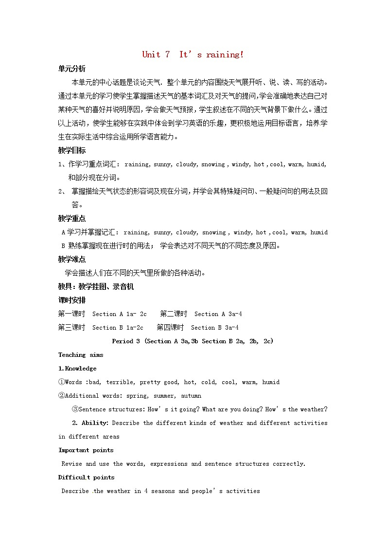 陕西省安康市紫阳县紫阳中学七年级英语下册 Unit 7 It’s raining Period 3教案 （新版）人教新目标版第1页