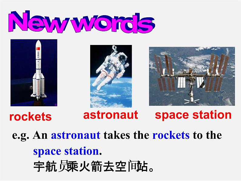 湖北省罗田县李婆墩中学八年级英语上册 Unit7 Will people have robots Section B 1a-1e课件第8页