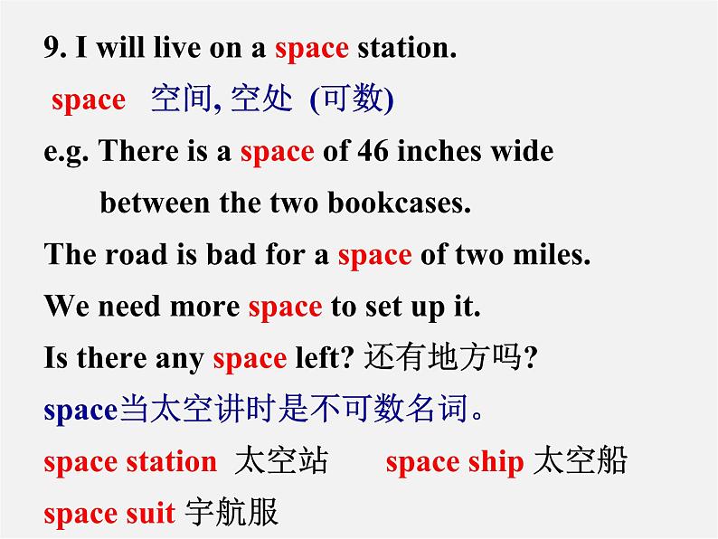 八年级英语上册 Unit 7 Will people have robots Section B-3a-3c课件第6页