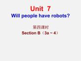 【名校课堂】八年级英语上册 Unit 7 Will people have robots（第4课时）课件