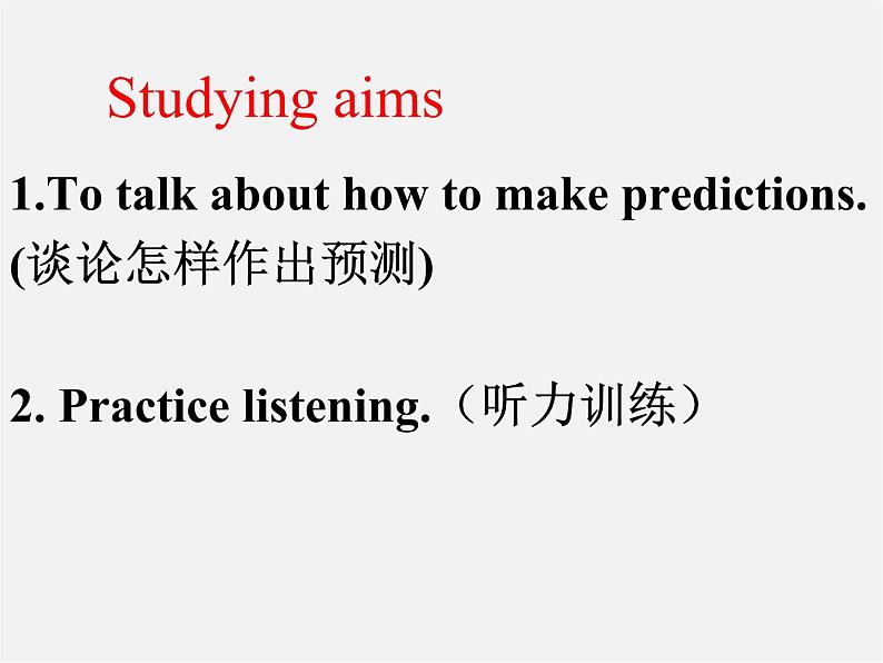 八年级英语上册 Unit 7 Will people have robots（1a-2c）课件02