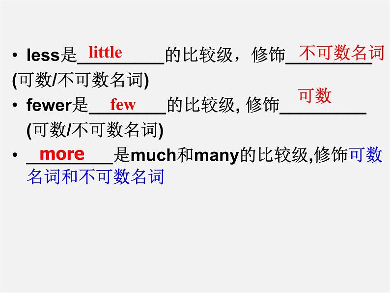 八年级英语上册 Unit 7 Will people have robots（1a-2c）课件04