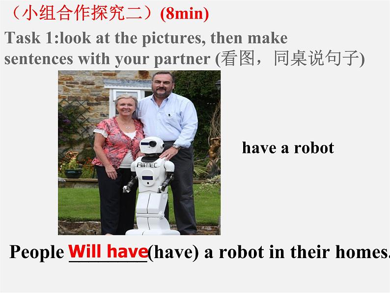 八年级英语上册 Unit 7 Will people have robots（1a-2c）课件07