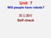 【名校课堂】八年级英语上册 Unit 7 Will people have robots（第5课时）课件