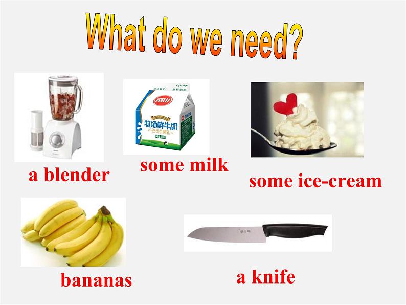 八年级英语上册 Unit 8 How do you make a banana milk shake SectionA1课件第5页