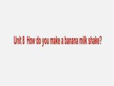 河南省驻马店市上蔡县第一初级中学八年级英语上册 Unit 8 How do you make a banana milk shake？课件