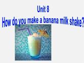 湖北省松滋市实验初级中学八年级英语上册《Unit 8 How do you make a banana milk shake Section A 2》课件