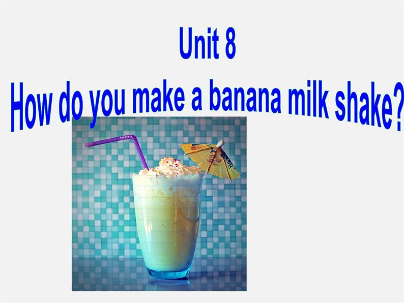 湖北省松滋市实验初级中学八年级英语上册《Unit 8 How do you make a banana milk shake Section A 2》课件01