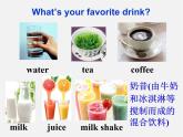 广西钦州市灵山县龙岗中学八年级英语上册《Unit 8 How do you make a banana milk shake》课件2