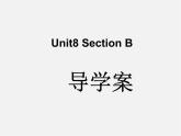 广东省珠海市第九中学八年级英语上册 Unit 8 How do you make a banana milk shake Section B 3课件