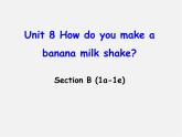 八年级英语上册 Unit 8 How do you make a banana milk shake Section B（1a-1e）课件