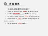 【练闯考】八年级英语上册 Unit 8 How do you make a banana milk shake（第4课时）Section B（1a-1e）课件