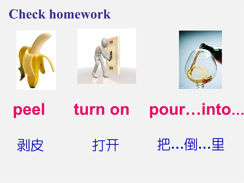 云南省石林县鹿阜中学八年级英语上册 Unit 8 How do you make a banana milk shake课件04