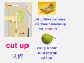 云南省石林县鹿阜中学八年级英语上册 Unit 8 How do you make a banana milk shake课件