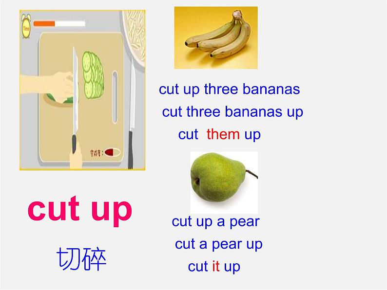 云南省石林县鹿阜中学八年级英语上册 Unit 8 How do you make a banana milk shake课件05