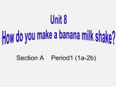 广西钦州市灵山县龙岗中学八年级英语上册《Unit 8 How do you make a banana milk shake》课件1