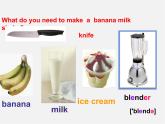 广西钦州市灵山县龙岗中学八年级英语上册《Unit 8 How do you make a banana milk shake》课件1