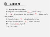 【练闯考】八年级英语上册 Unit 8 How do you make a banana milk shake（第5课时）Section B（2a-2b）课件