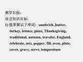 湖北省松滋市实验初级中学八年级英语上册《Unit 8 How do you make a banana milk shake Section B 1》课件