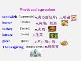 湖北省松滋市实验初级中学八年级英语上册《Unit 8 How do you make a banana milk shake Section B 1》课件