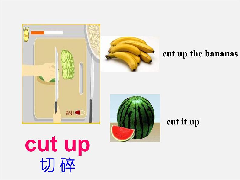 广东省珠海市第九中学八年级英语上册 Unit 8 How do you make a banana milk shake Section A 1课件08