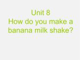 辽宁省灯塔市第二初级中学八年级英语上册 Unit 8 How do you make a banana milk shake课件