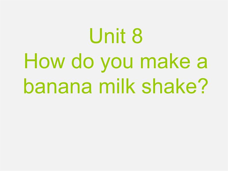 辽宁省灯塔市第二初级中学八年级英语上册 Unit 8 How do you make a banana milk shake课件01