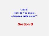 广西平南县上渡镇大成初级中学八年级英语上册 Unit 8 How do you make a banana milk shake Section B 2课件