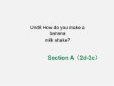 八年级英语上册 Unit 8 How do you make a banana milk shake Section A（2d-3c）课件
