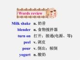 八年级英语上册 Unit 8 How do you make a banana milk shake Section B 1课件