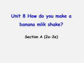 辽宁省东港市黑沟中学八年级英语上册 Unit 8 How do you make a banana milk shake Section A（2a-2d）课件