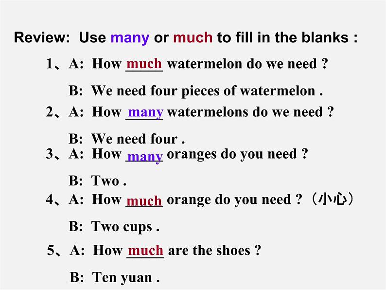 江西省宜春市第八中学八年级英语上册 Unit 8 How do you make a banana milk shake Section B课件第2页
