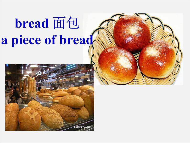 江西省宜春市第八中学八年级英语上册 Unit 8 How do you make a banana milk shake Section B课件第7页