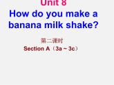【名校课堂】八年级英语上册 Unit 8 How do you make a banana milk shake（第2课时）课件