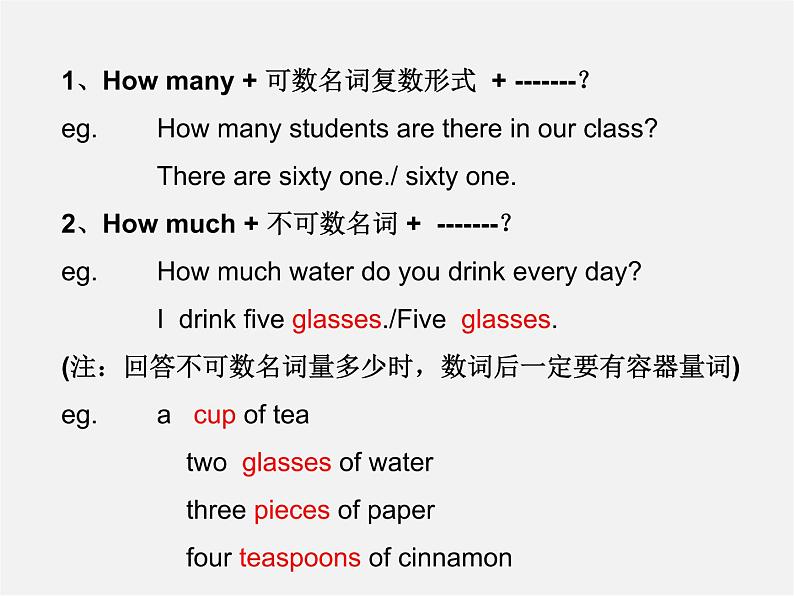 江西省宜春市第八中学八年级英语上册 Unit 8 How do you make a banana milk shake Self Check课件03