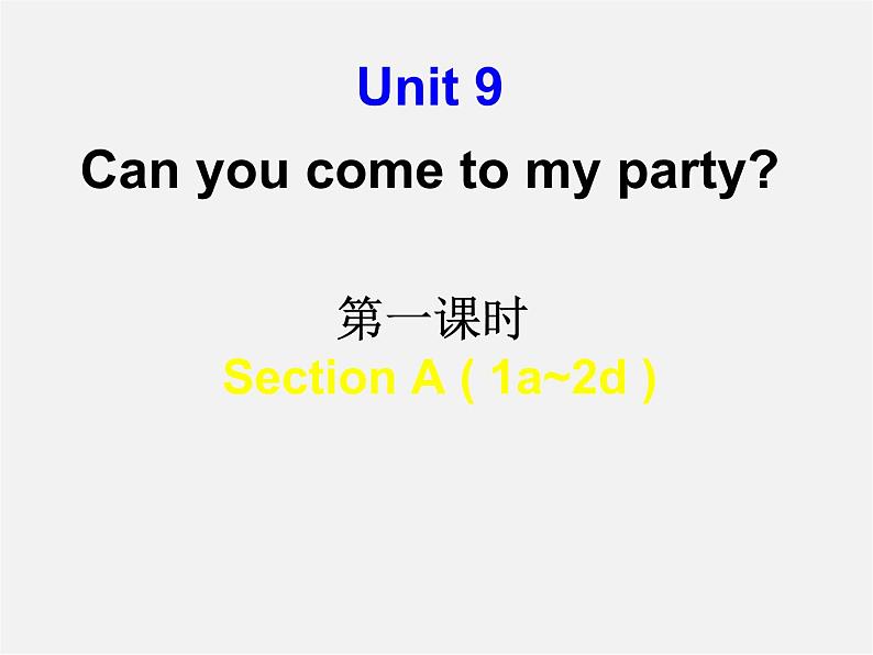 【名校课堂】八年级英语上册 Unit 9 Can you come to my party（第1课时）课件第1页