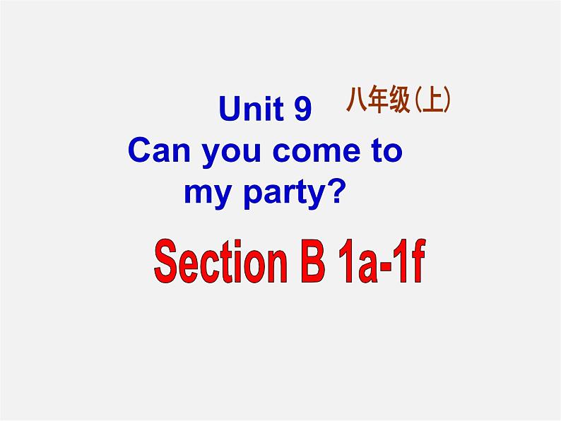 八年级英语上册 Unit 9 Can you come to my party Section B 1课件第1页