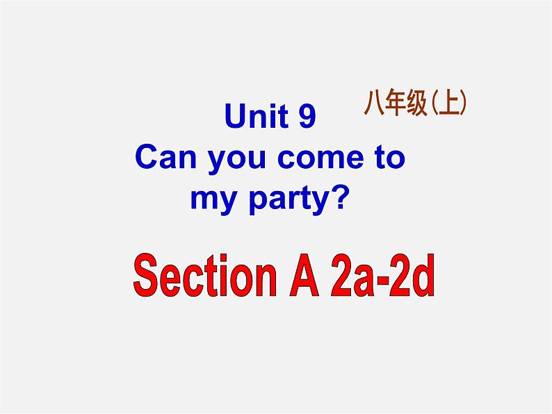 八年级英语上册 Unit 9 Can you come to my party Section A 2课件第1页