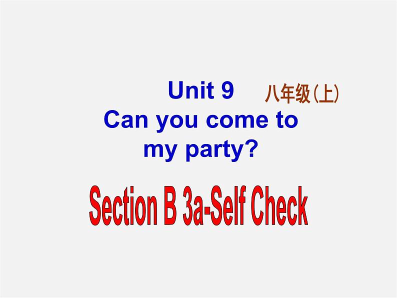 八年级英语上册 Unit 9 Can you come to my party Section B 3课件01