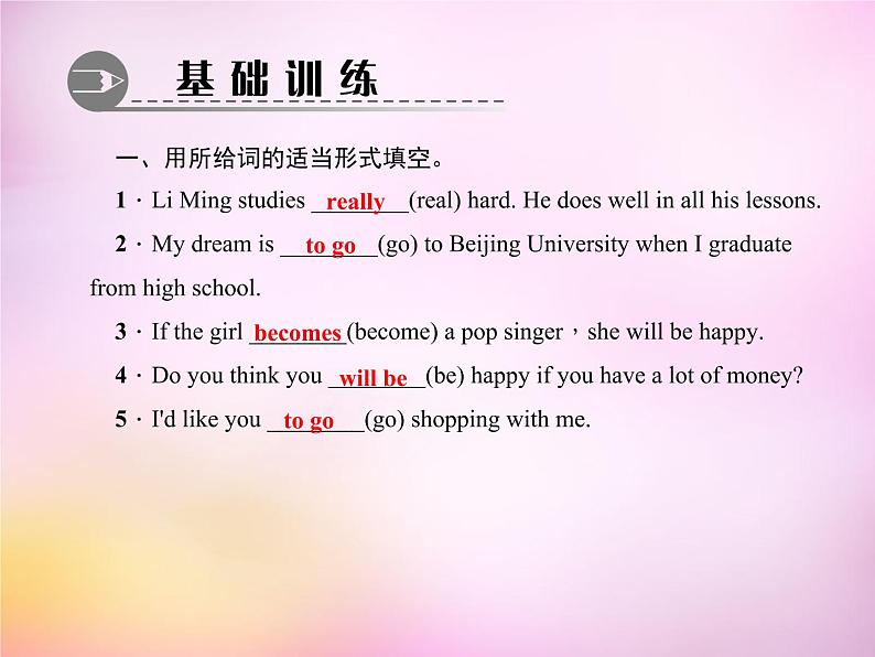 【练闯考】八年级英语上册 Unit 10 If you go to the party，you’ll have a great time（第4课时）Section B（1a-1d）课件04