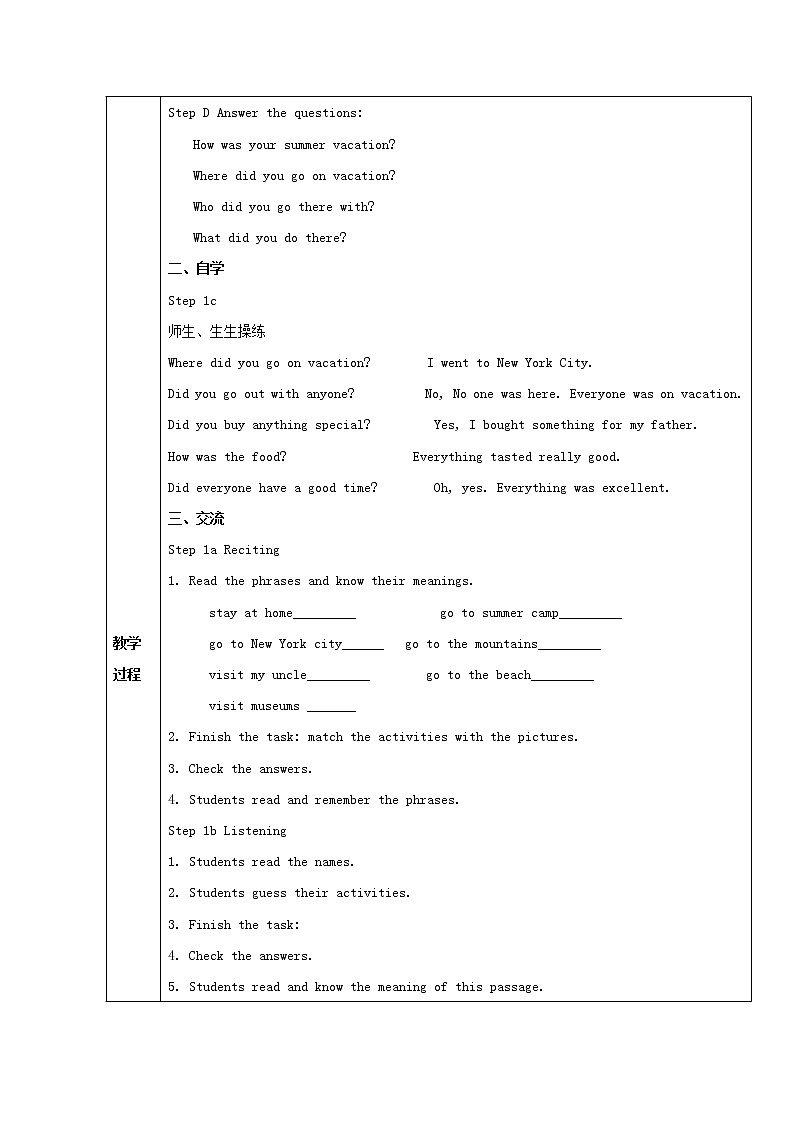 八年级英语上册 Unit 1 Where did you go on vacation？教案102