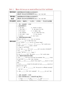 2020-2021学年Section B教学设计