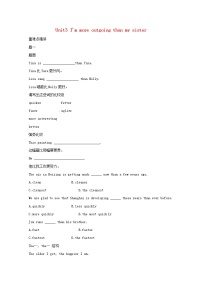 初中英语人教新目标 (Go for it) 版八年级上册Section A教案及反思