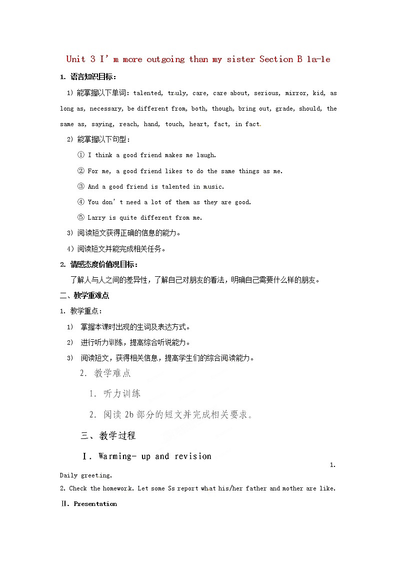 八年级英语上册 Unit 3 I’m more outgoing than my sister Section B 1a-1e教案01