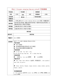 英语八年级上册Section A教学设计