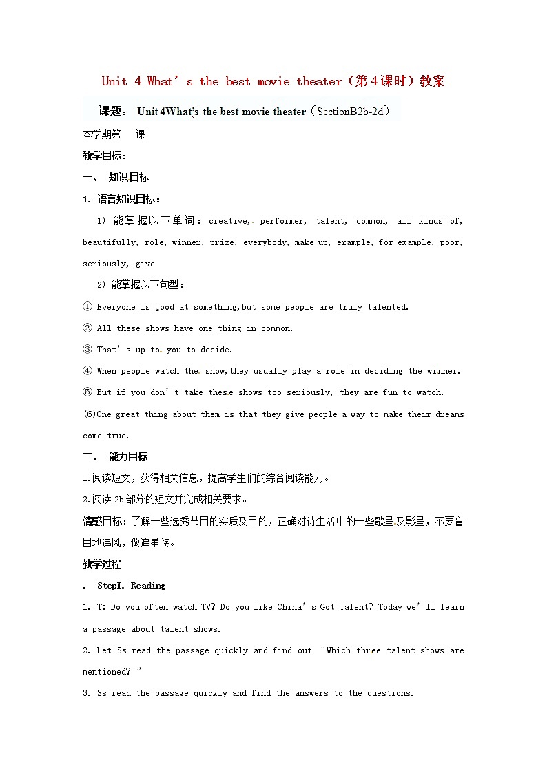 山东省滨州市邹平实验中学八年级英语上册 Unit 4 What’s the best movie theater（第4课时）教案01