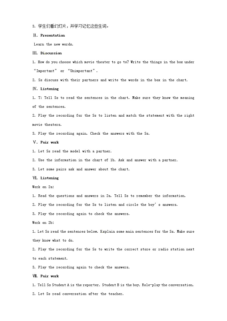 山东省滨州市邹平实验中学八年级英语上册 Unit 4 What’s the best movie theater教案02